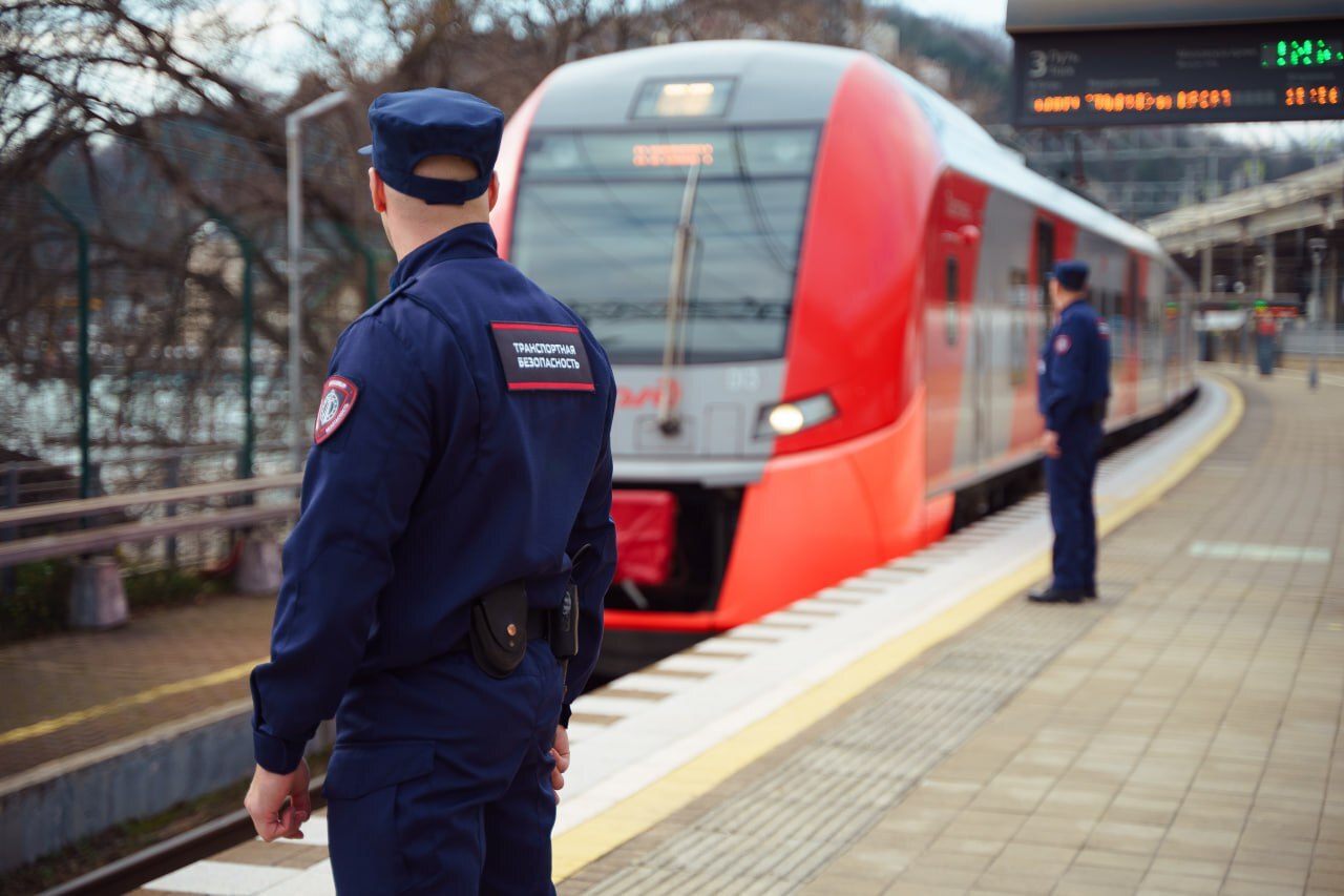 Трудоустройство в сфере транспортной безопасности